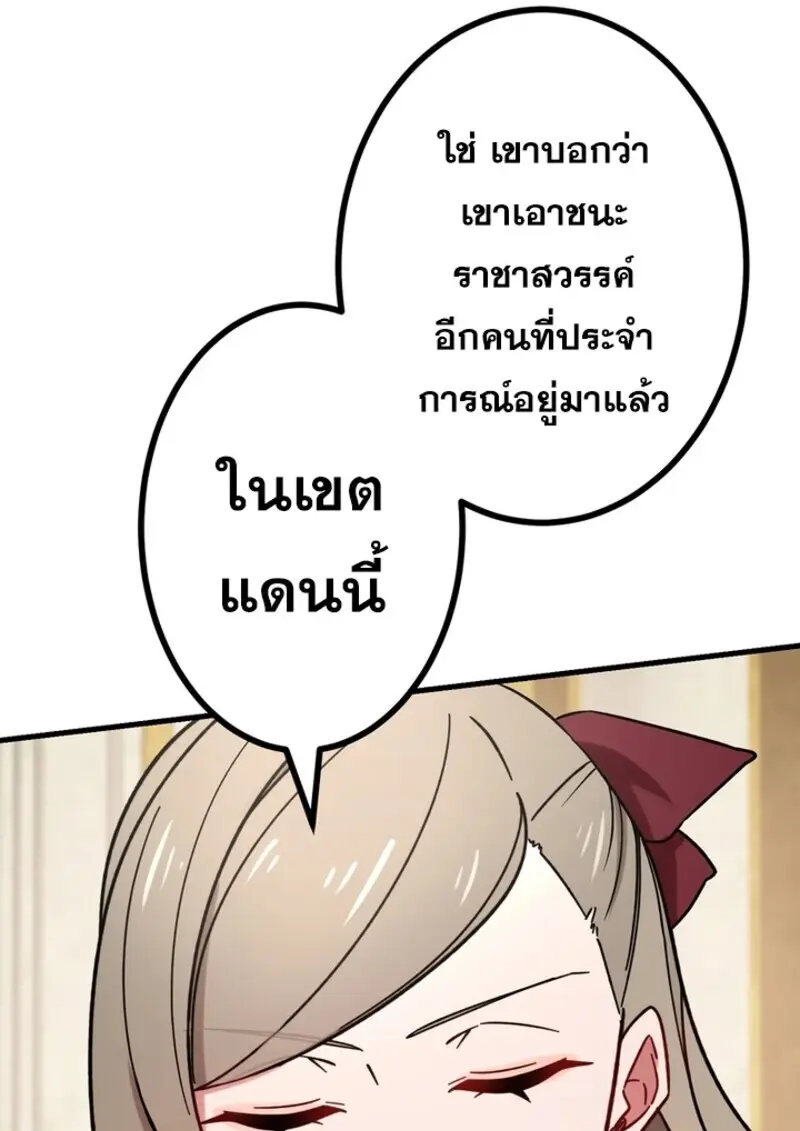 หน้า 47 จาก 116