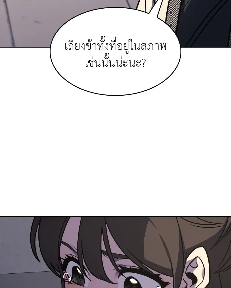 หน้า 176 จาก 218