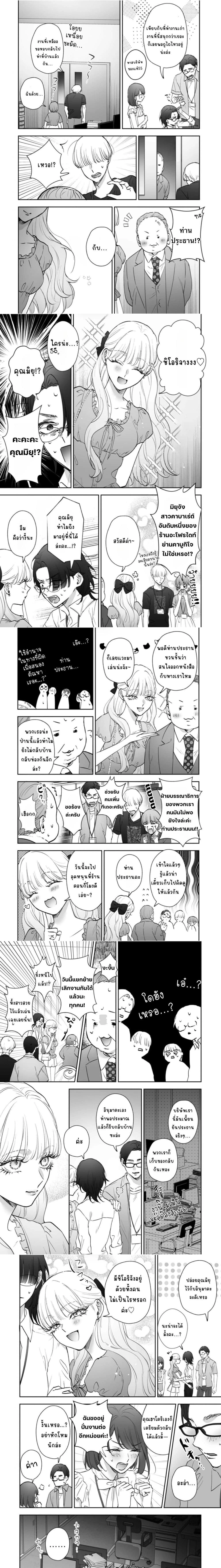 หน้า 2 จาก 5