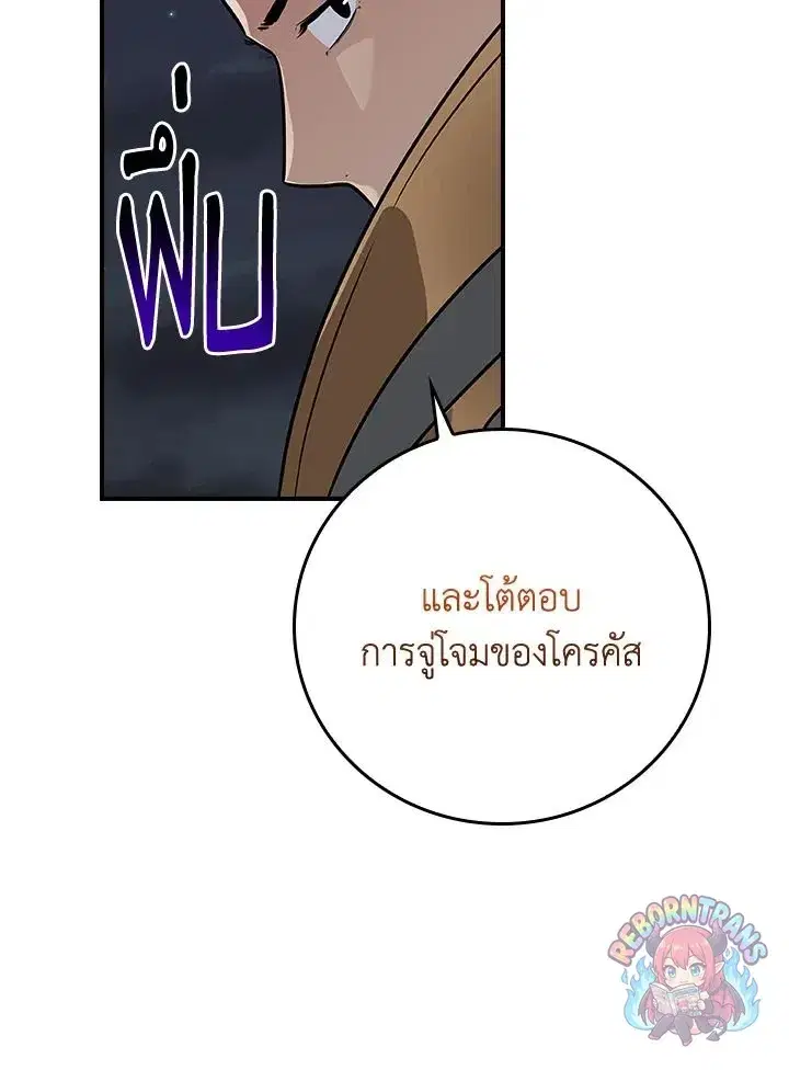 หน้า 70 จาก 139