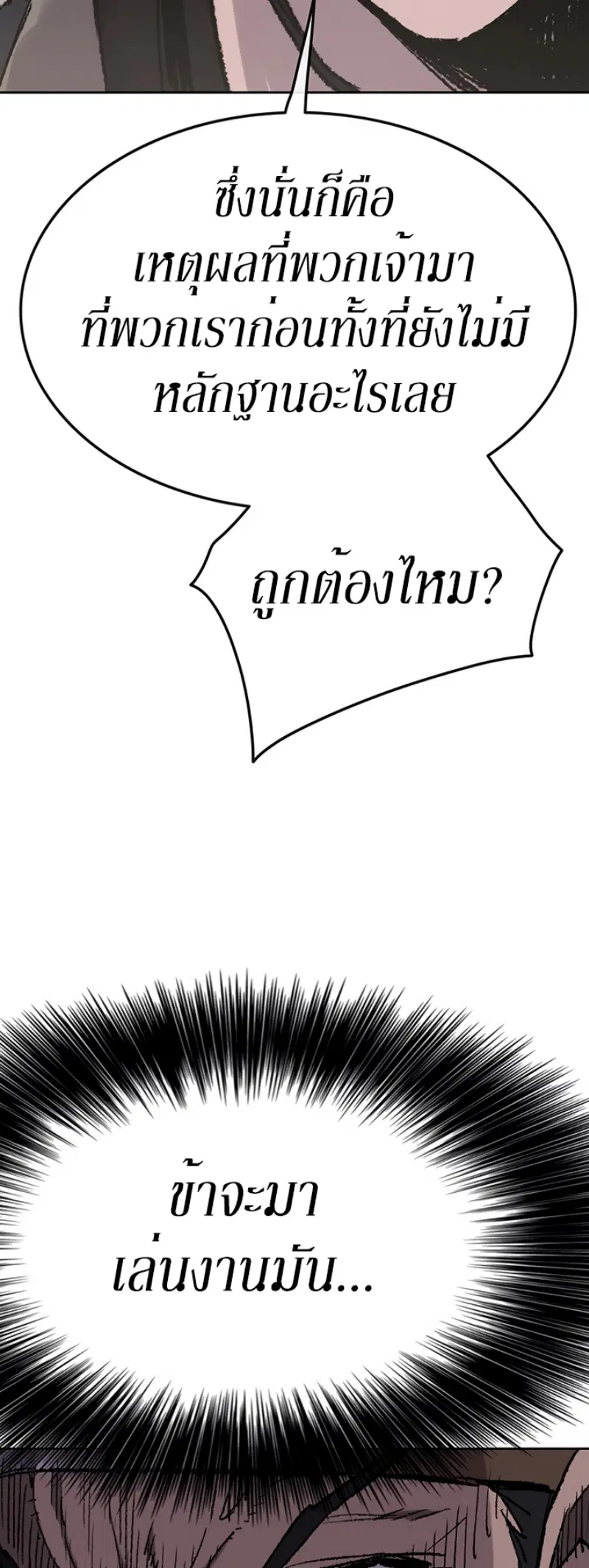 หน้า 28 จาก 71