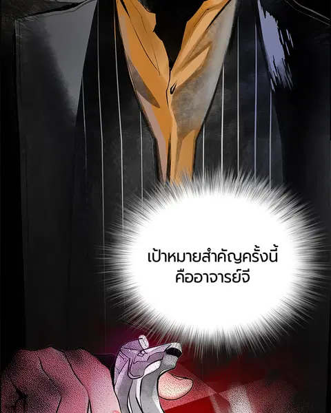 หน้า 8 จาก 139
