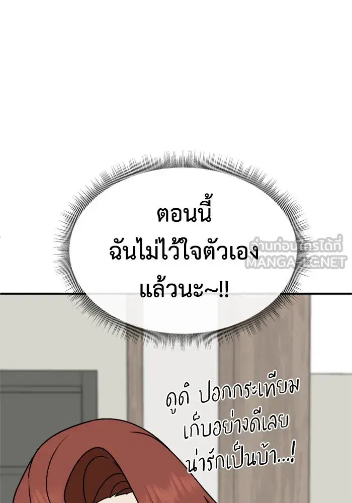 หน้า 63 จาก 163