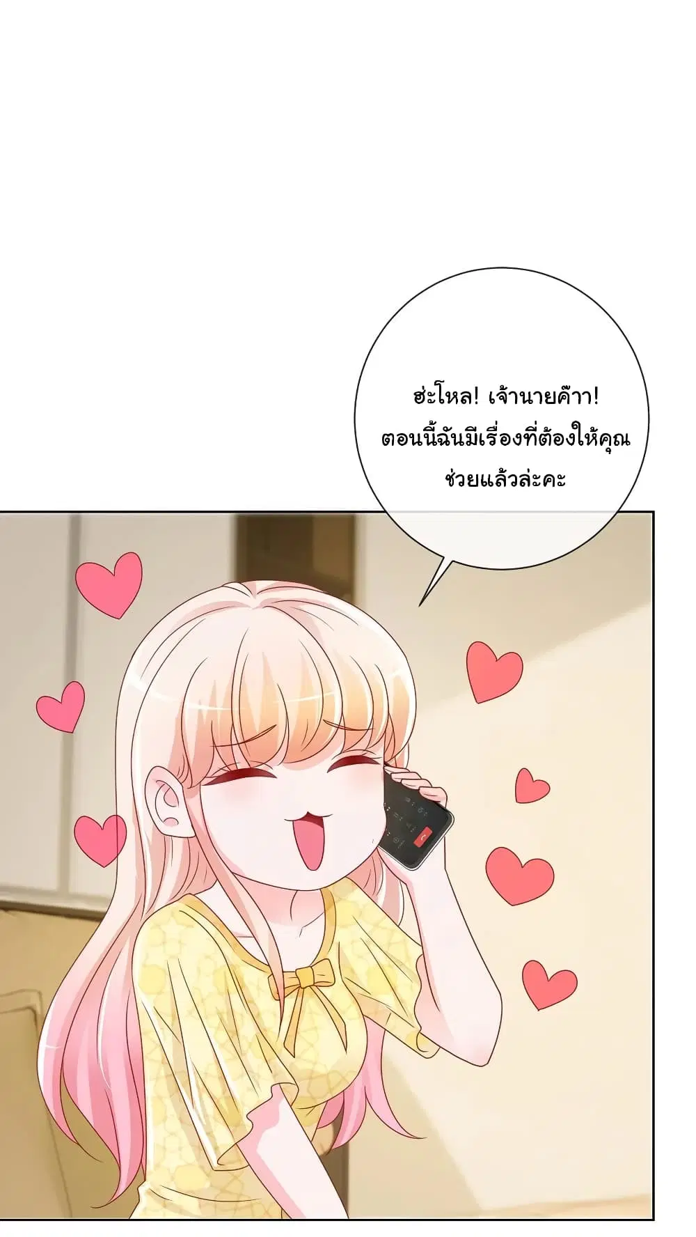 หน้า 5 จาก 33