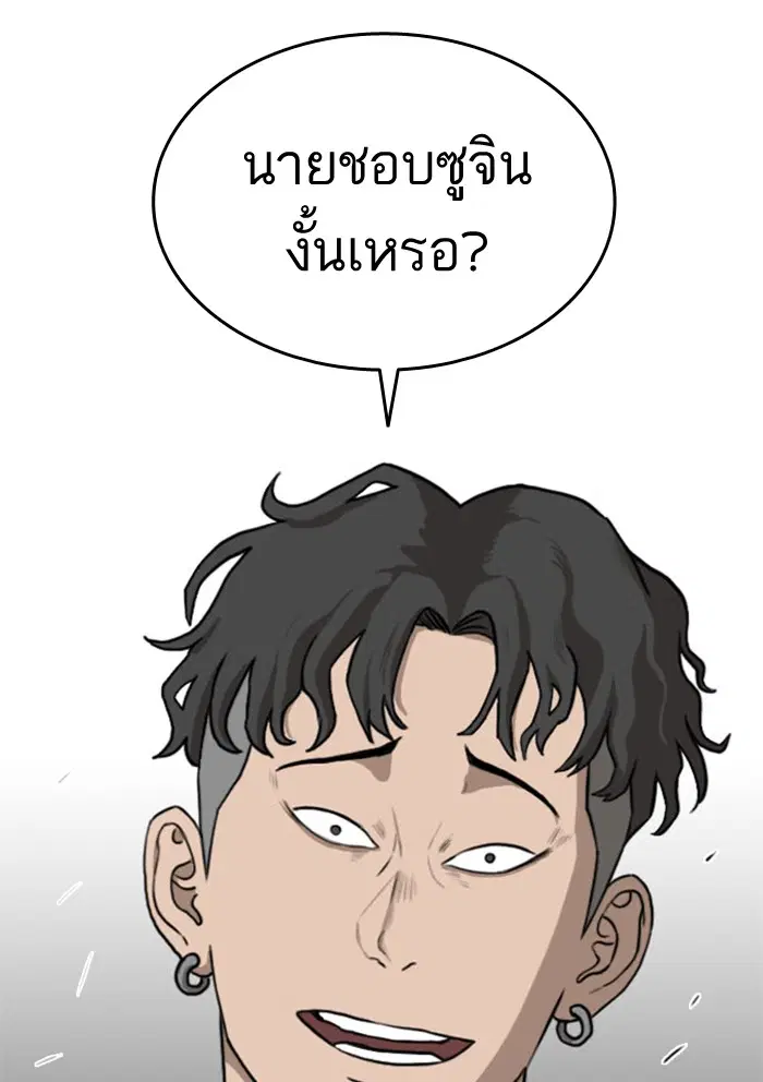หน้า 159 จาก 188