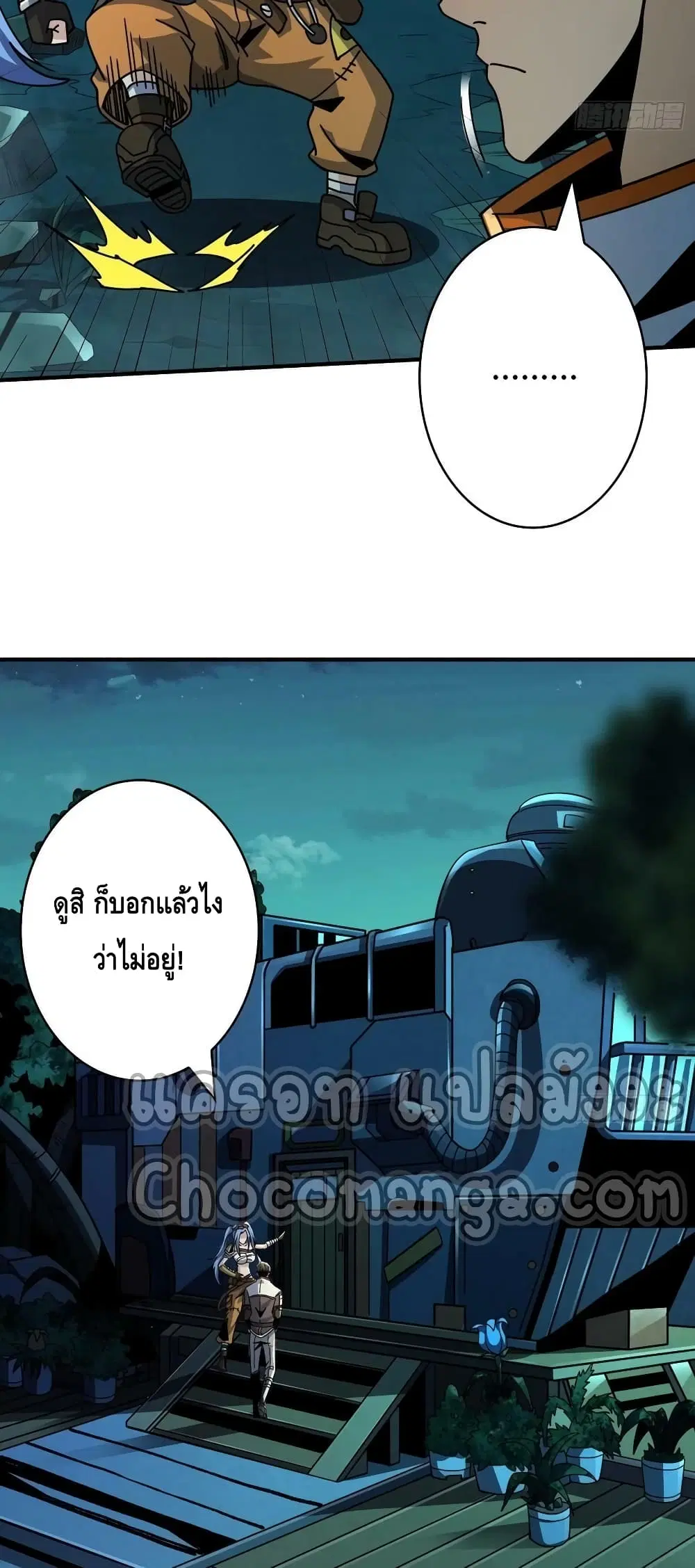 หน้า 16 จาก 32