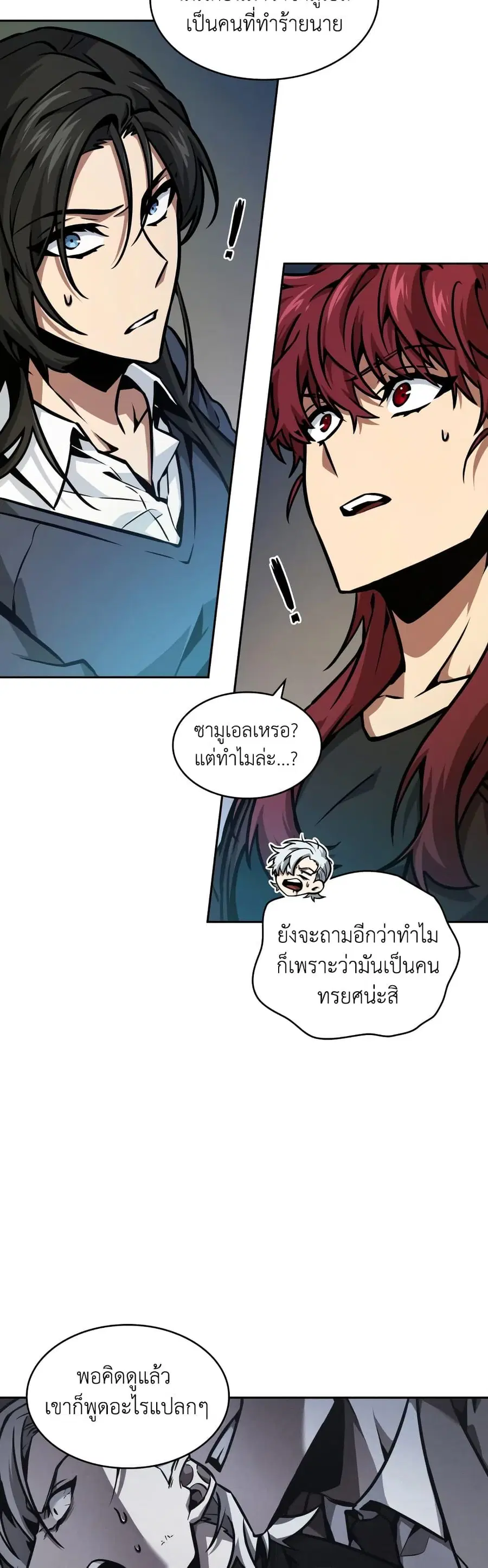 หน้า 20 จาก 40