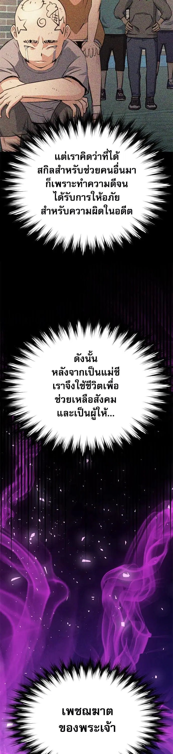 หน้า 52 จาก 61