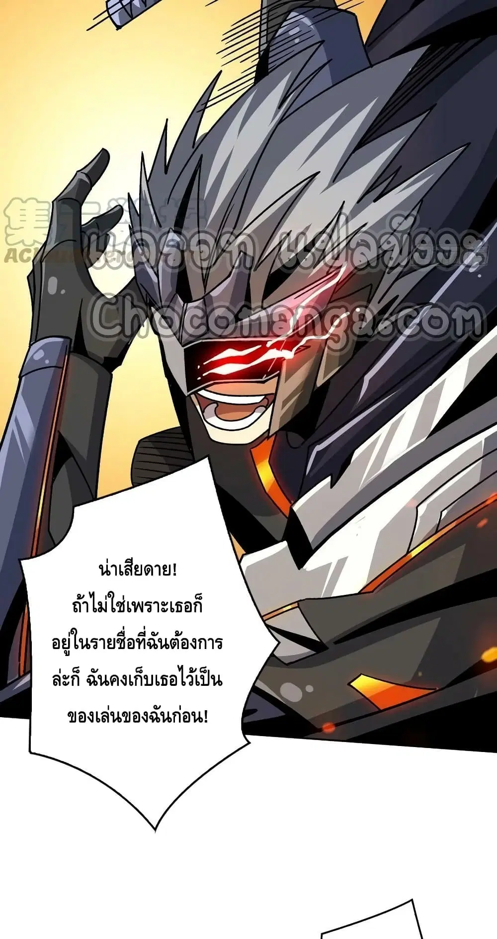 หน้า 7 จาก 42