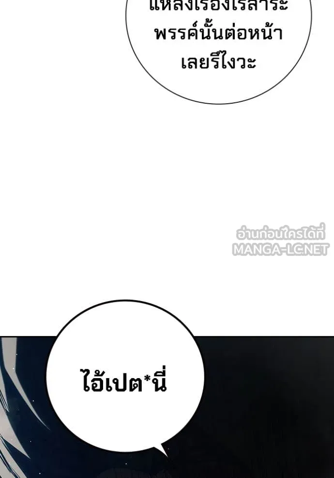 หน้า 61 จาก 235