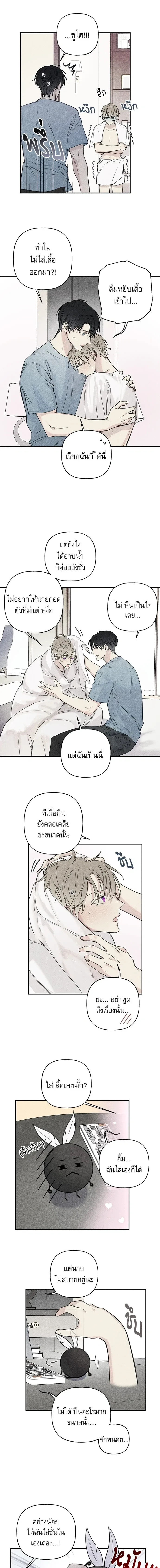 หน้า 9 จาก 10
