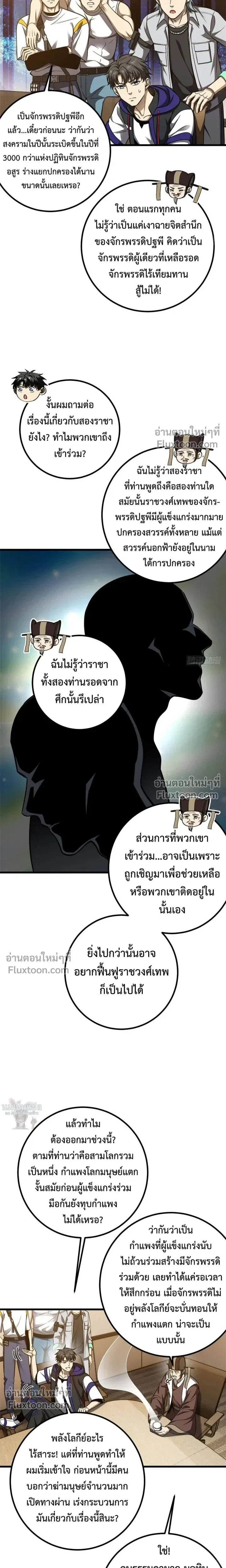 หน้า 10 จาก 17