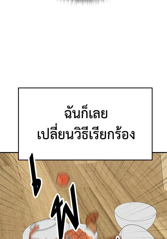 หน้า 61 จาก 179