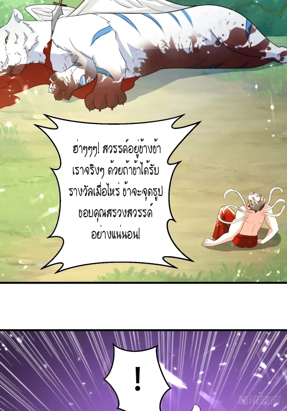 หน้า 41 จาก 49