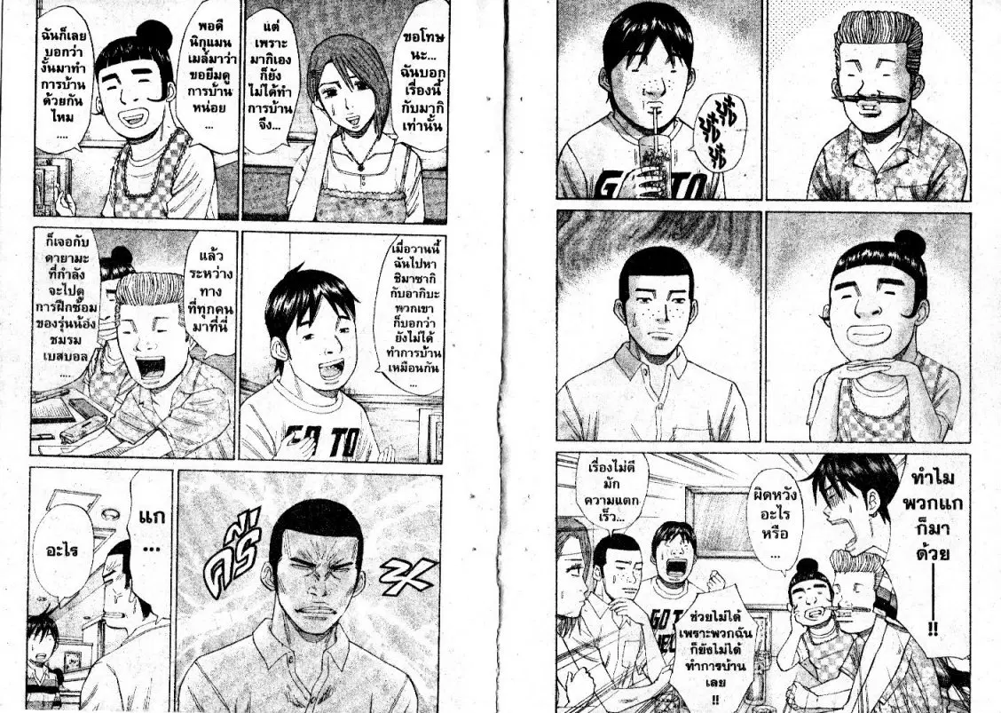 หน้า 7 จาก 10
