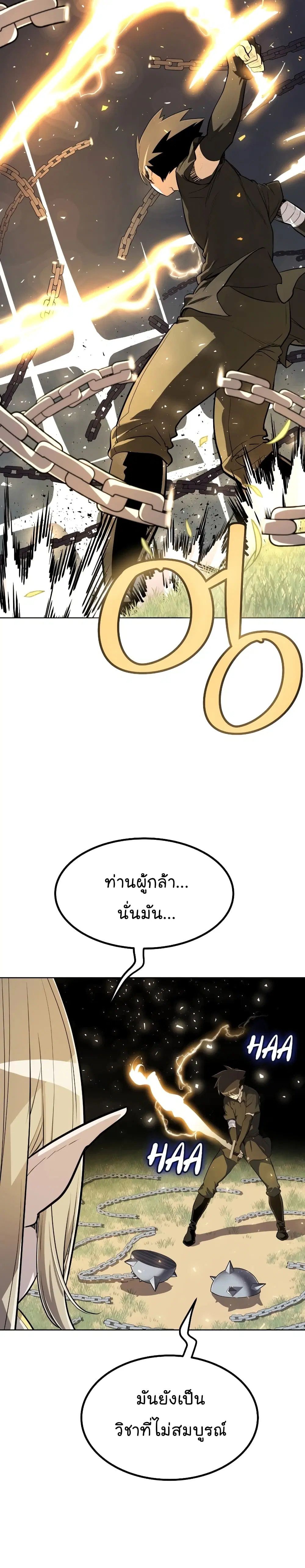 หน้า 6 จาก 32