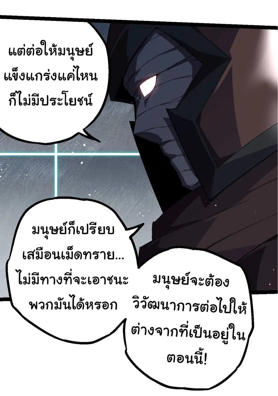 หน้า 19 จาก 40