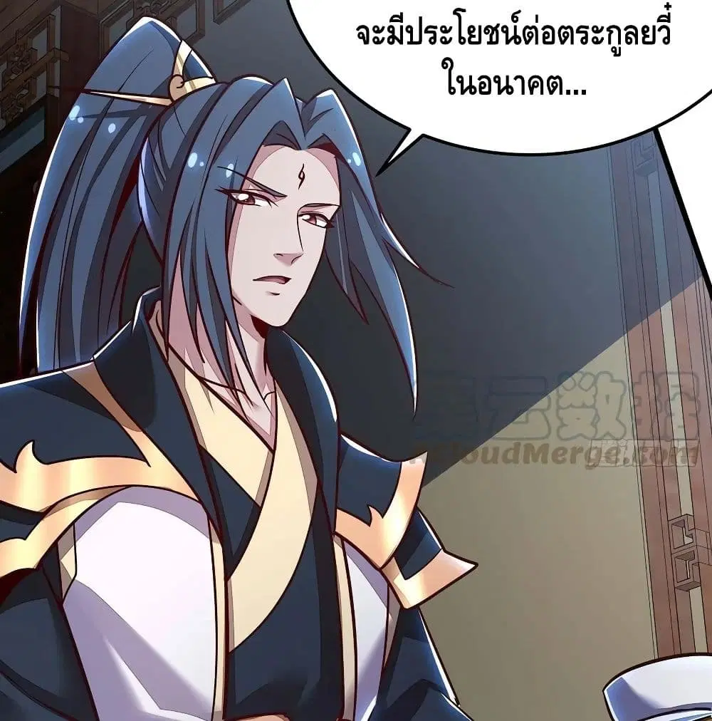 หน้า 49 จาก 76