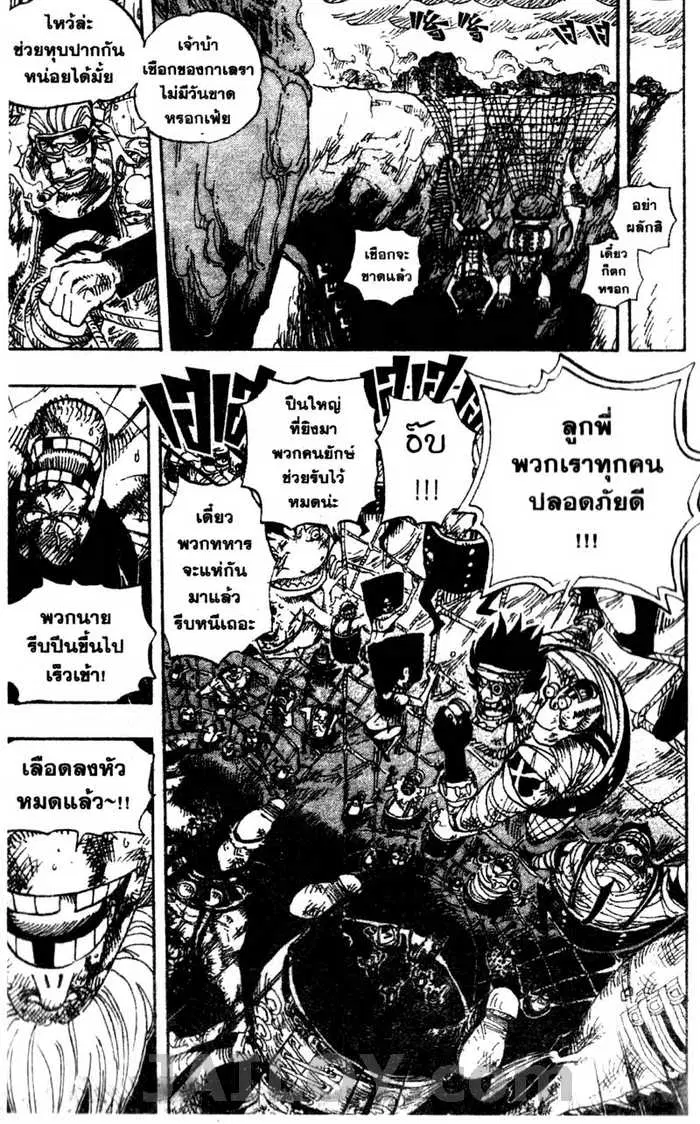 หน้า 5 จาก 20