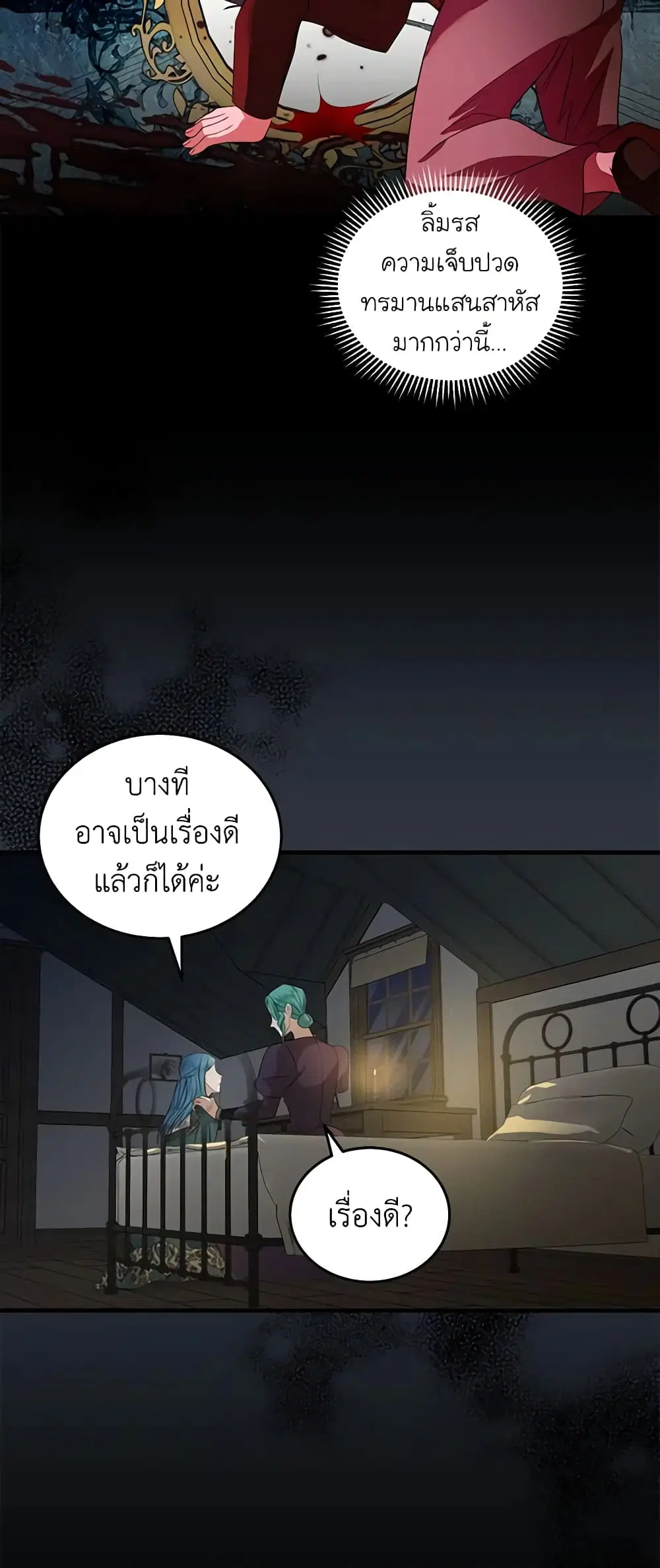 หน้า 39 จาก 50