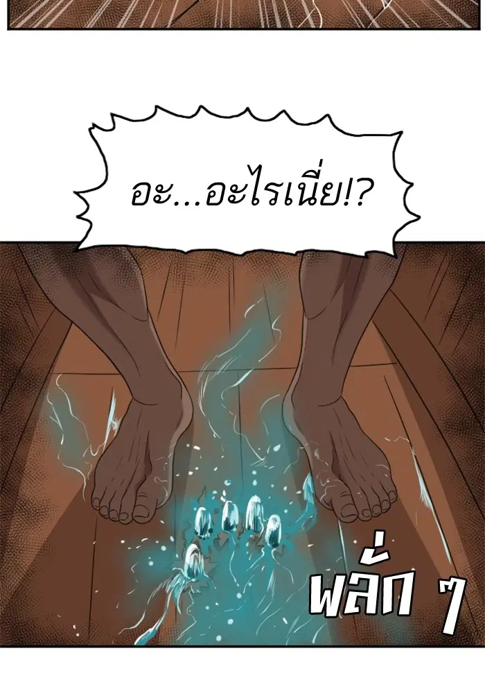 หน้า 14 จาก 127