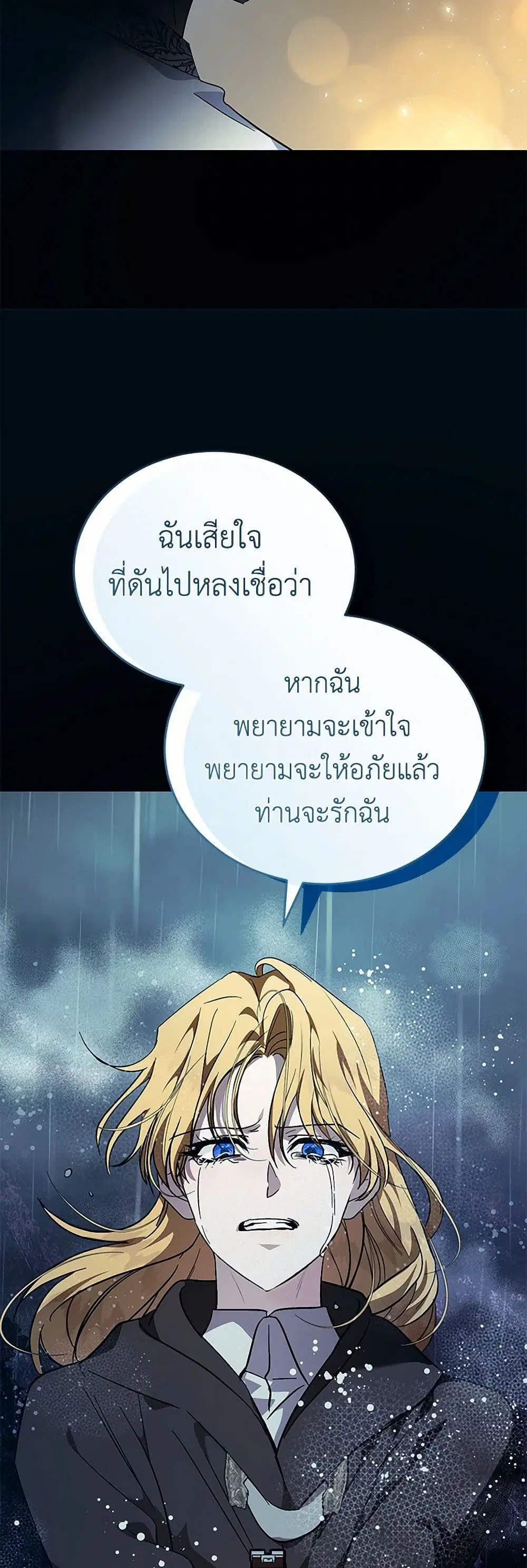 หน้า 31 จาก 40
