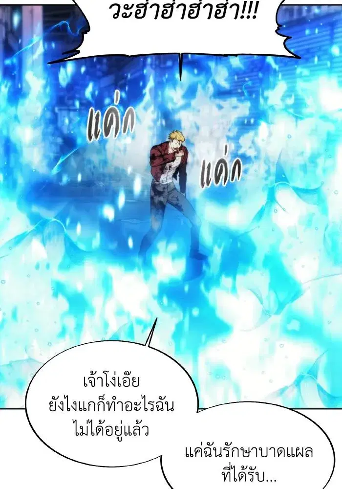 หน้า 106 จาก 113