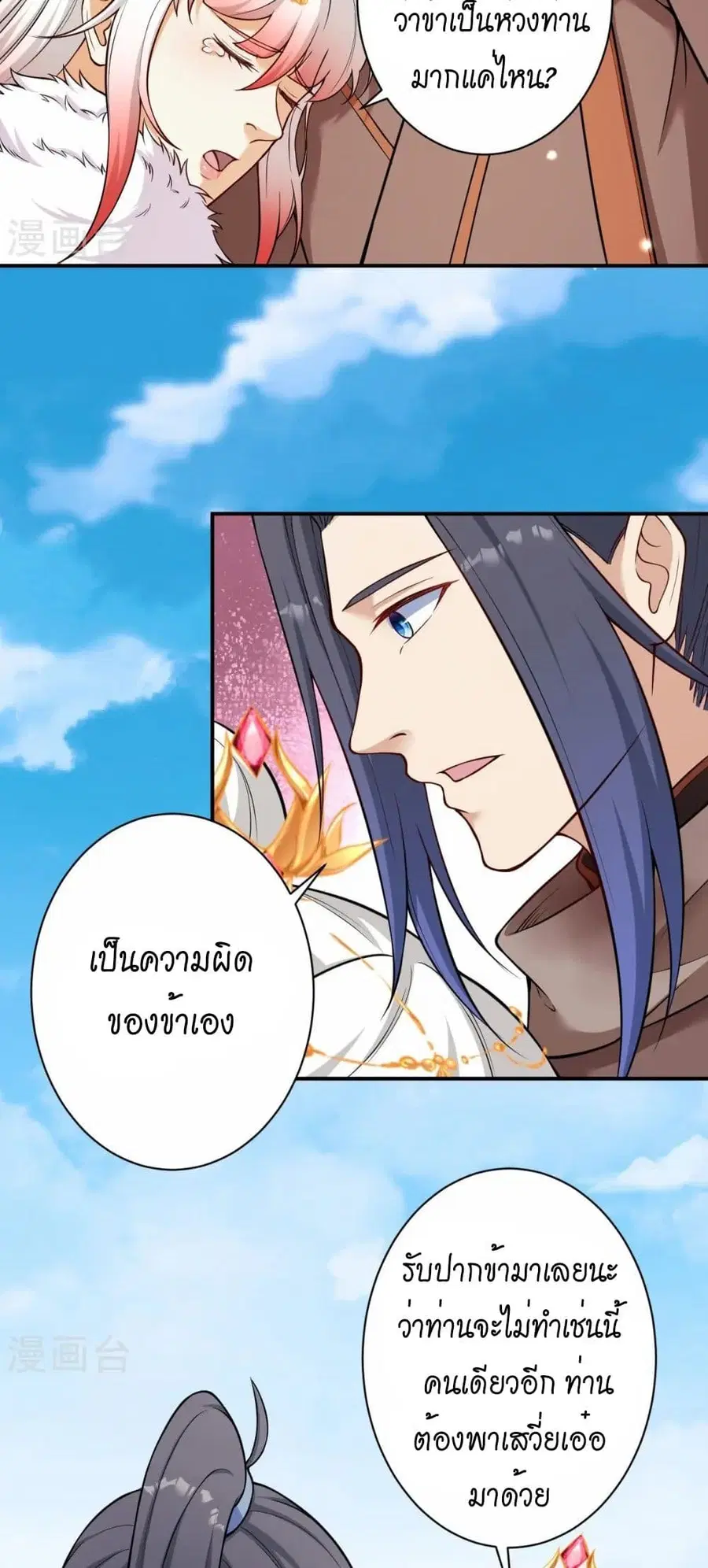 หน้า 4 จาก 51