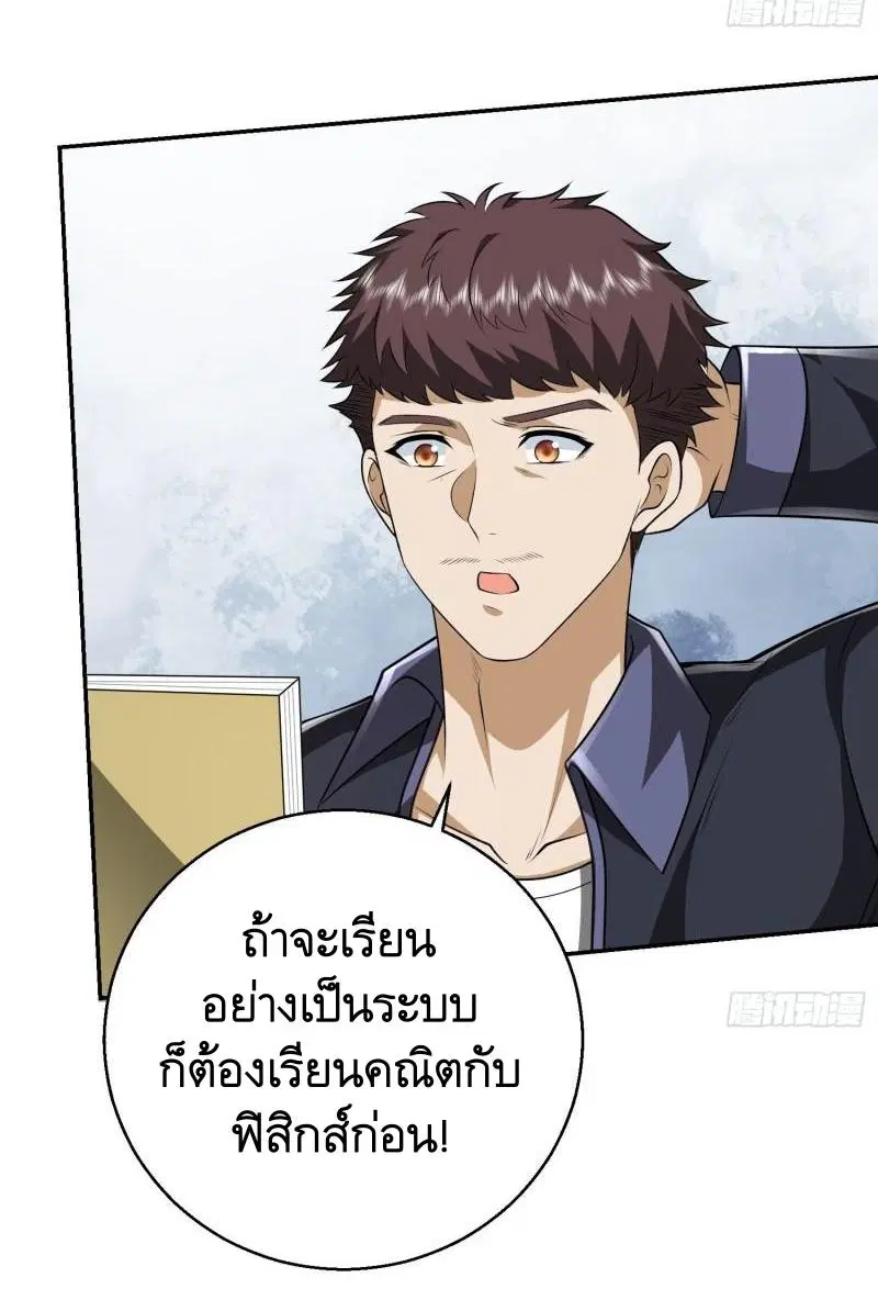 หน้า 30 จาก 57