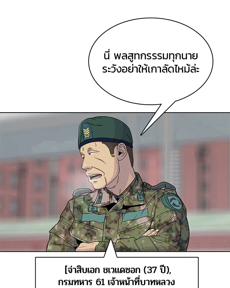 หน้า 49 จาก 103