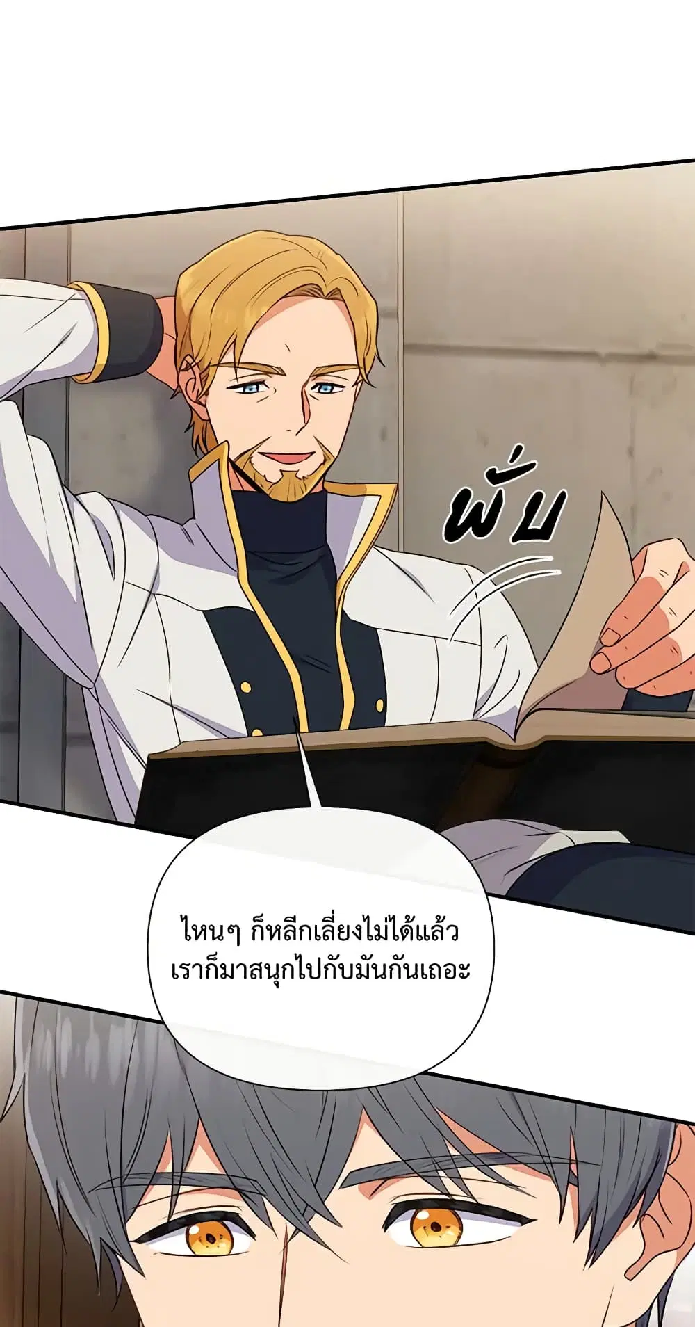 หน้า 41 จาก 51