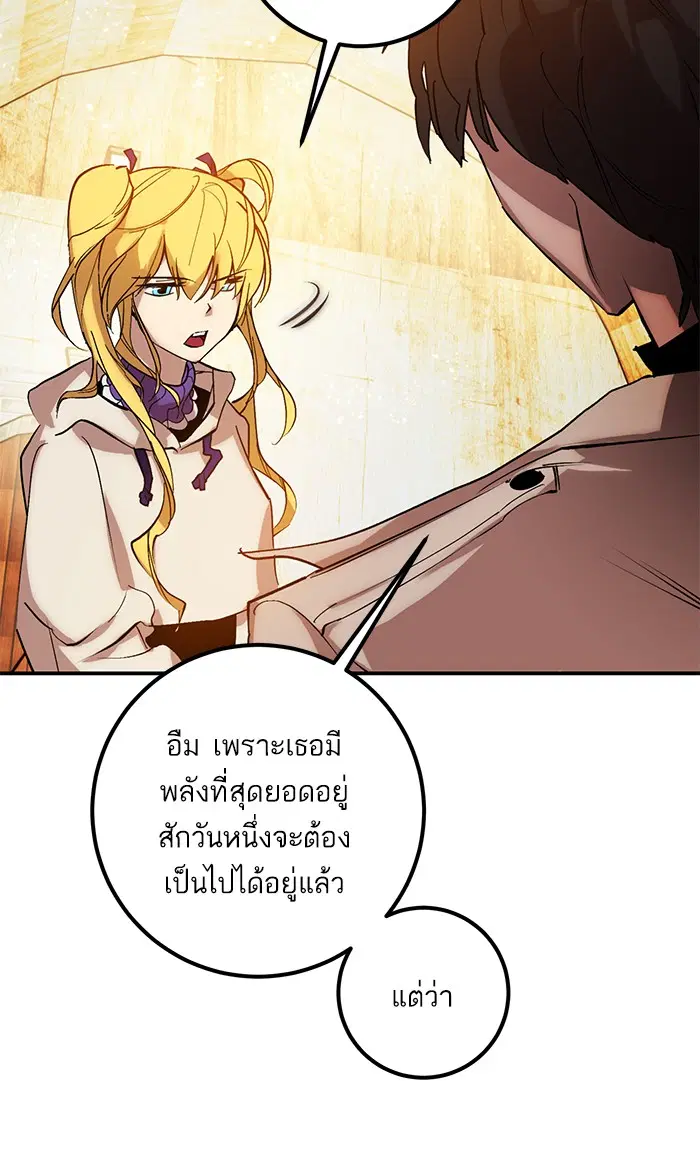 หน้า 70 จาก 89
