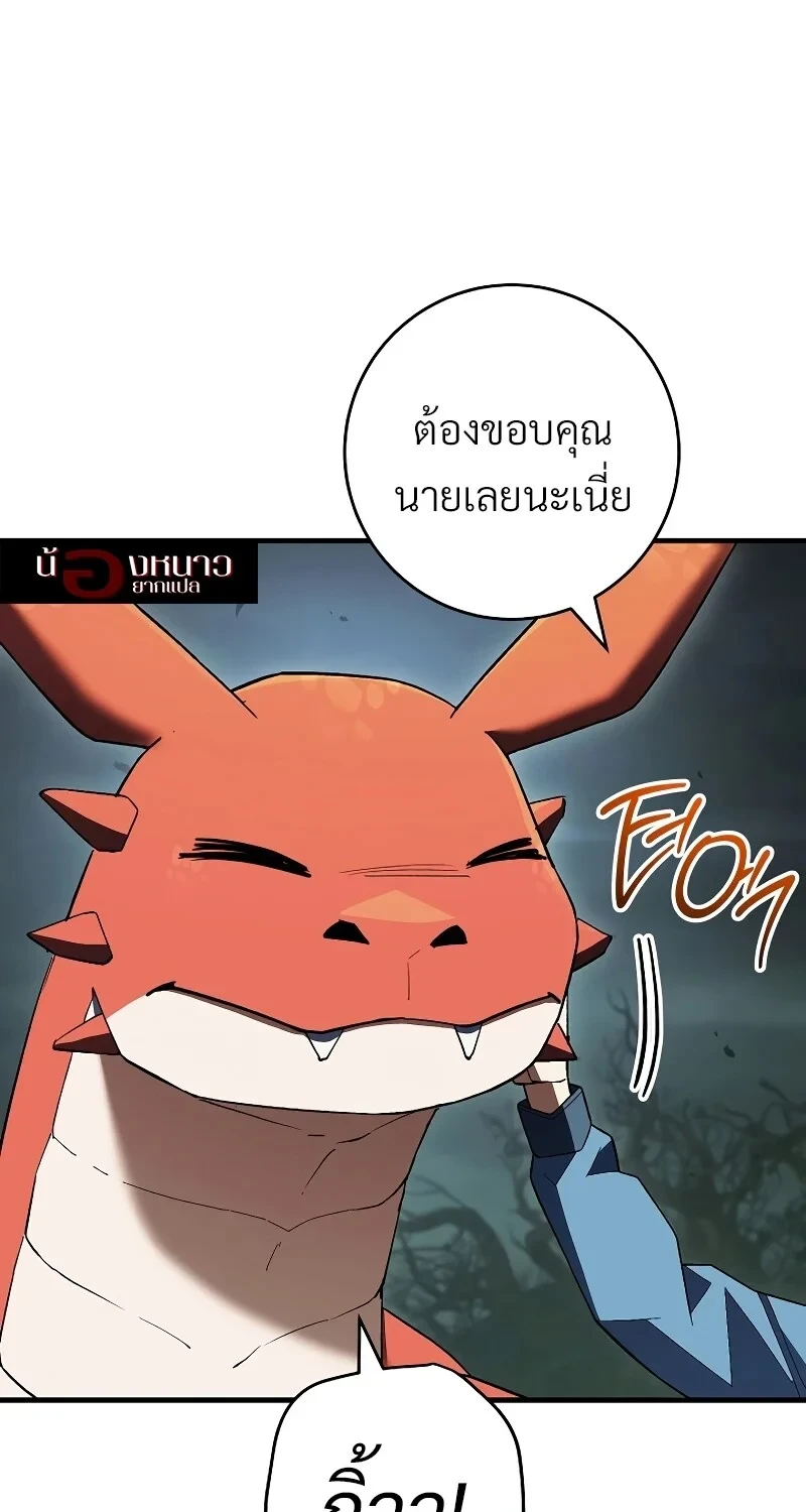 หน้า 42 จาก 112
