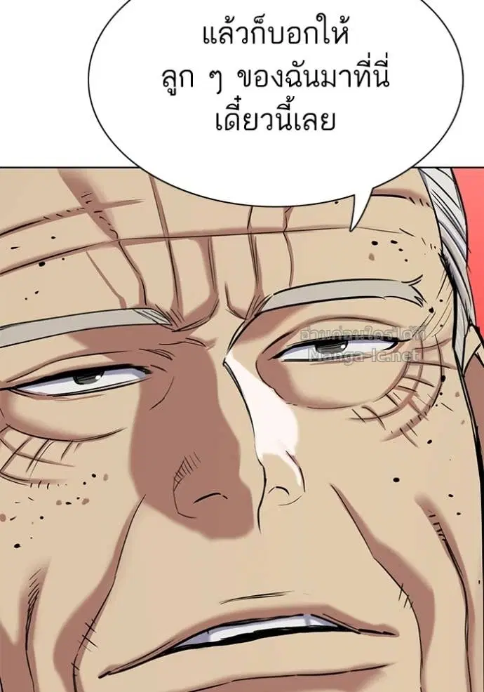 หน้า 59 จาก 160