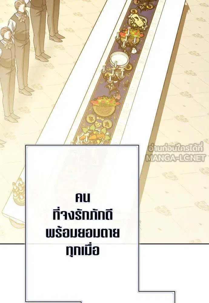 หน้า 105 จาก 159