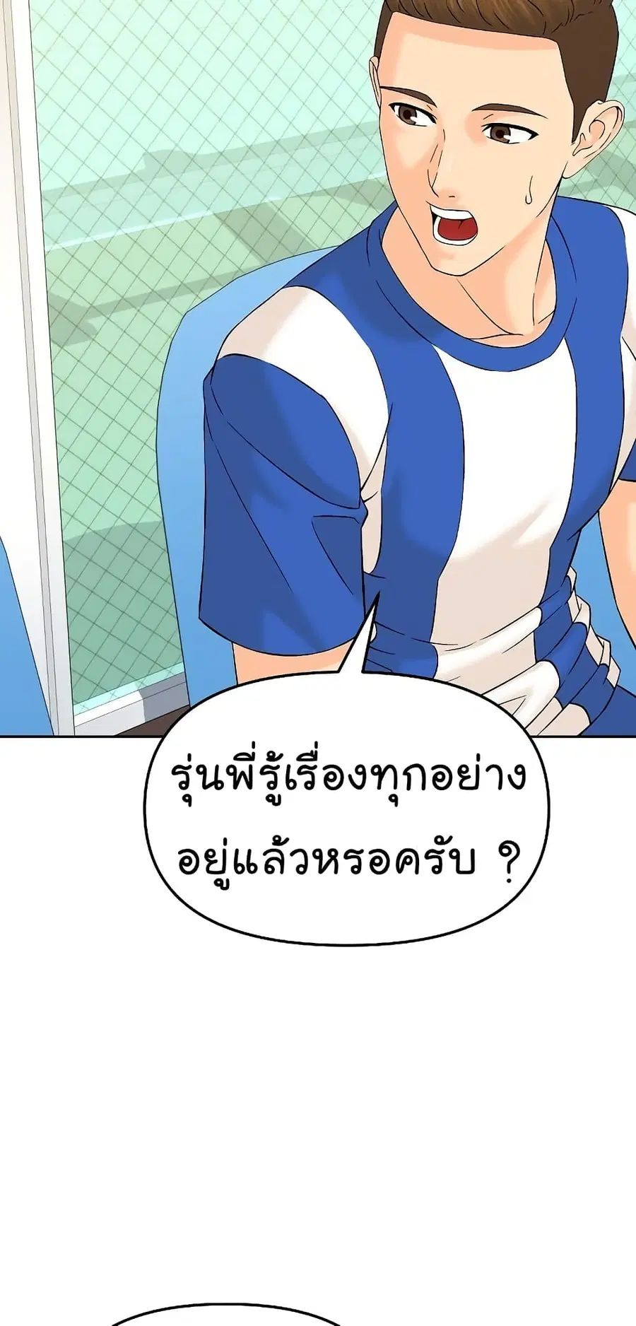 หน้า 79 จาก 88