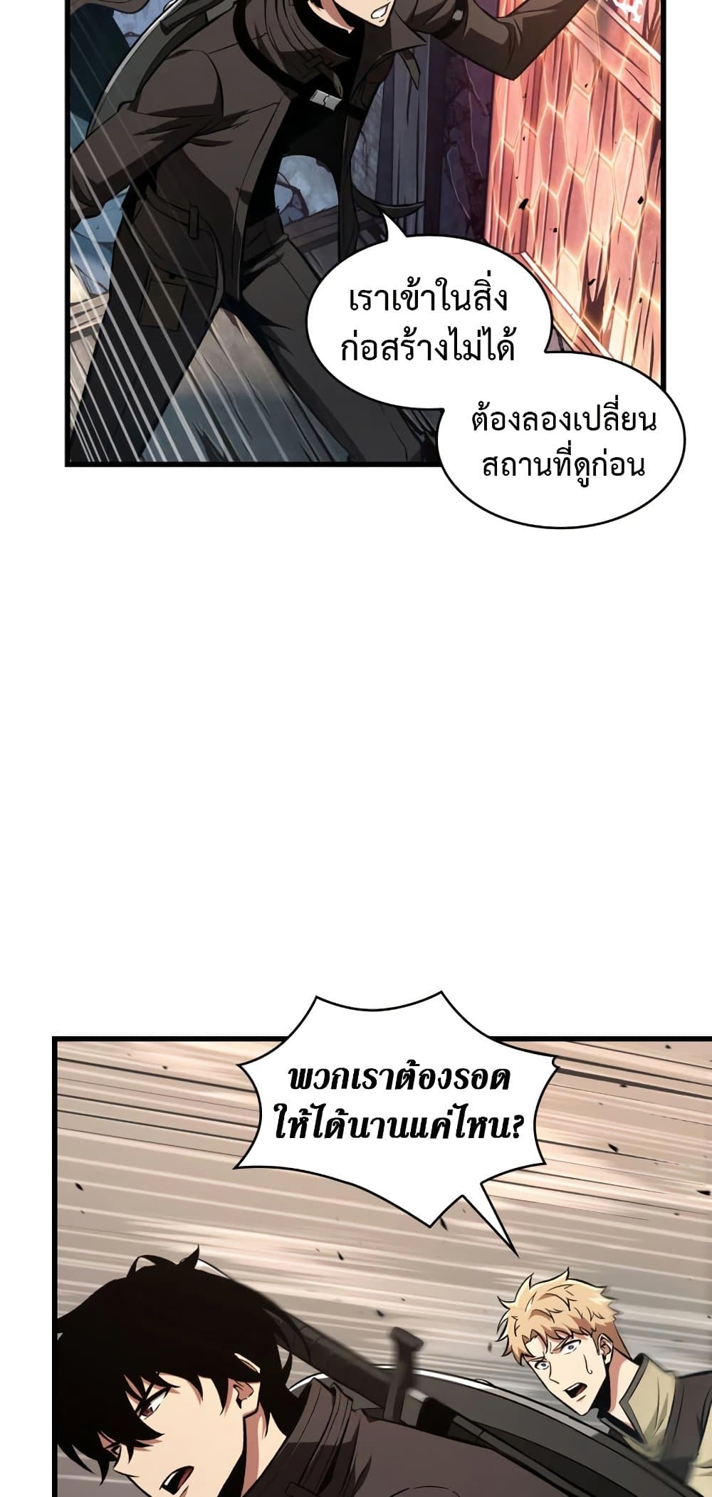 หน้า 35 จาก 62