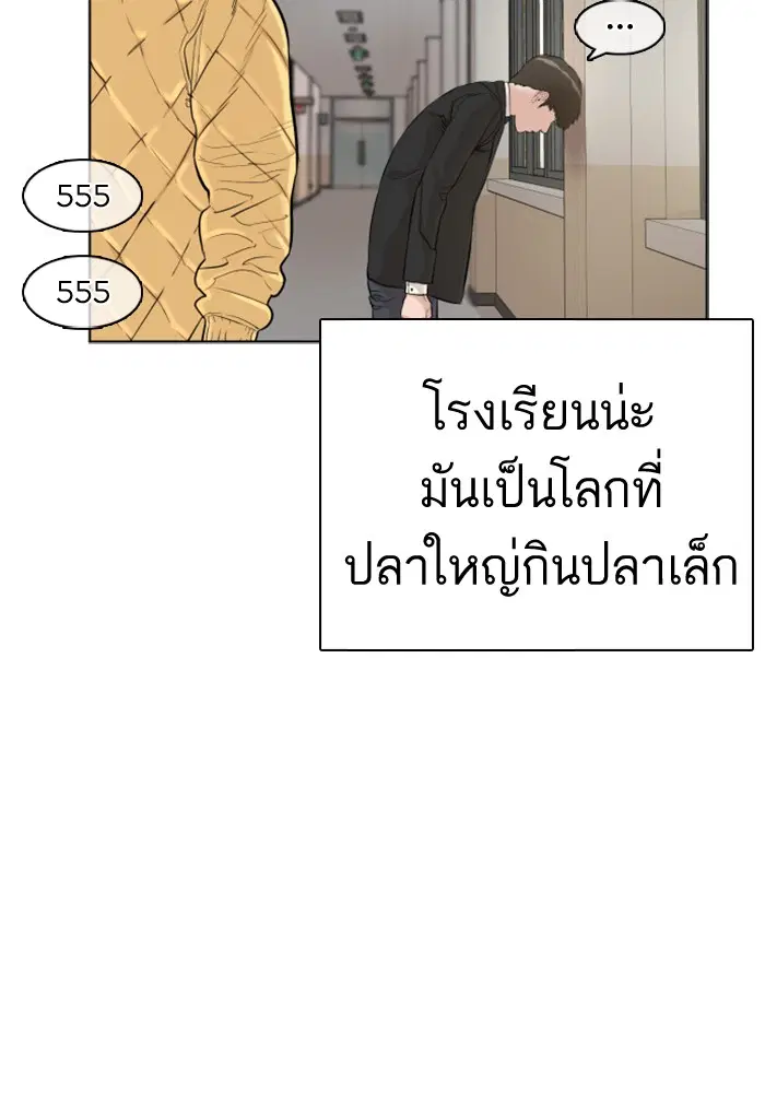 หน้า 12 จาก 147