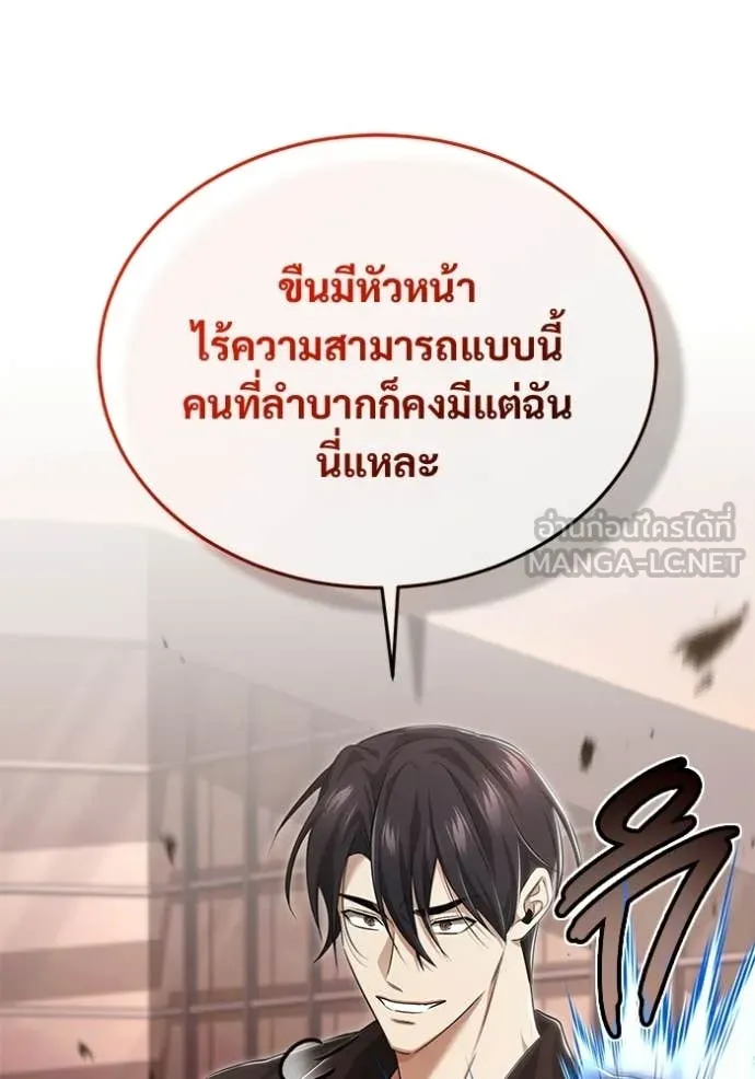 หน้า 112 จาก 124