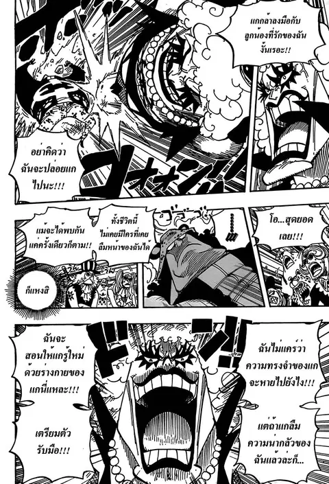 หน้า 9 จาก 14