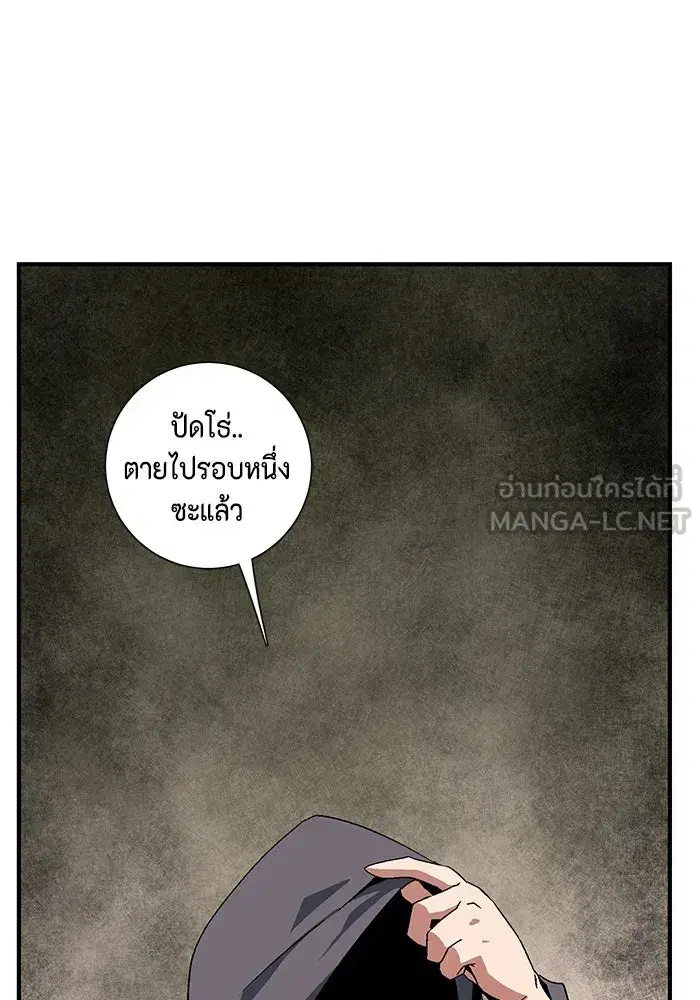 หน้า 90 จาก 103