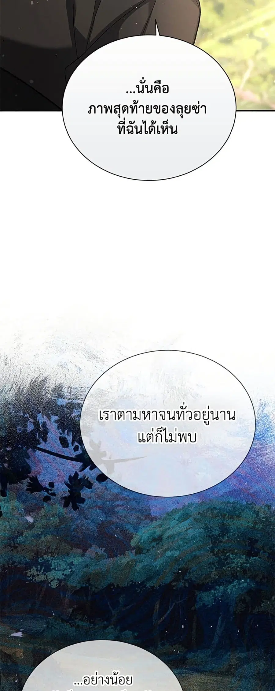 หน้า 46 จาก 52