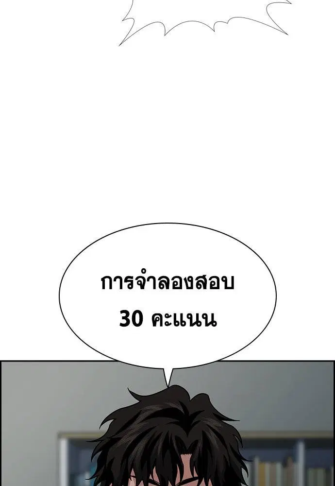 หน้า 24 จาก 118