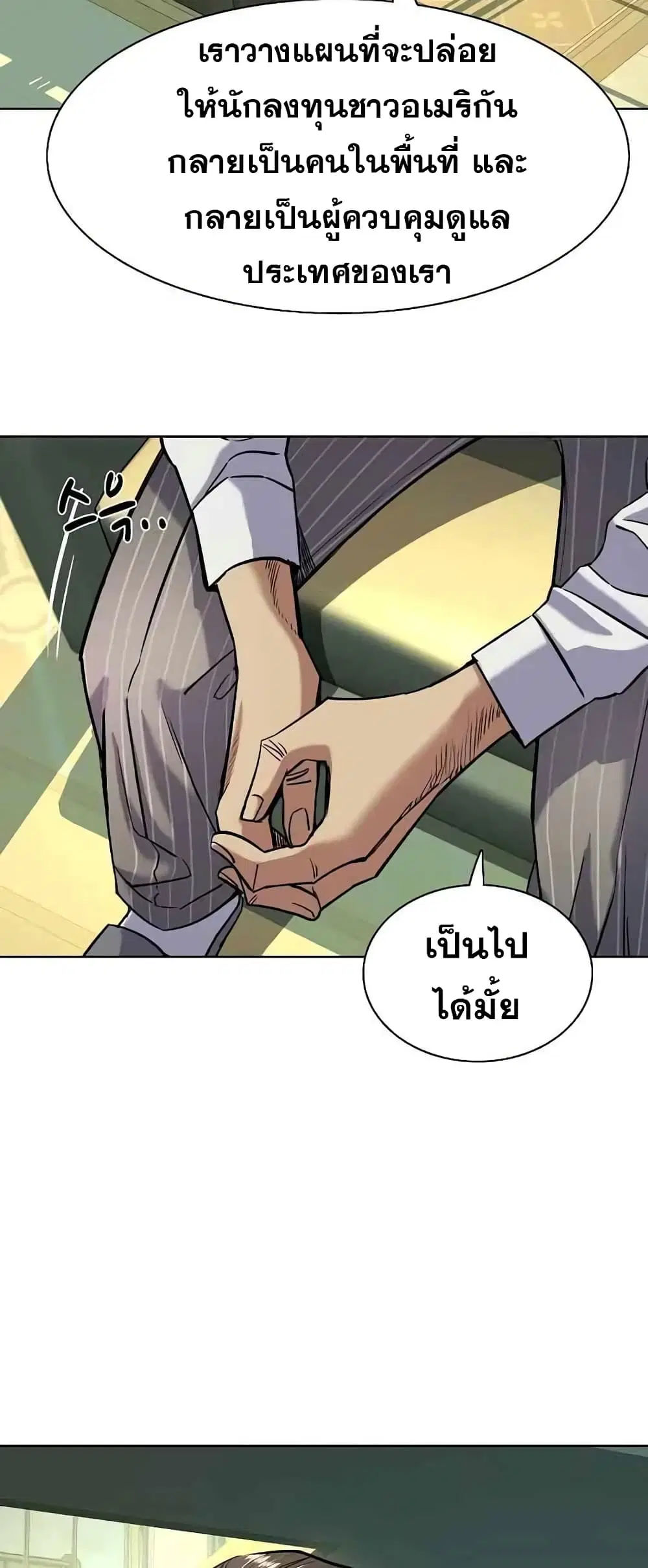 หน้า 40 จาก 82