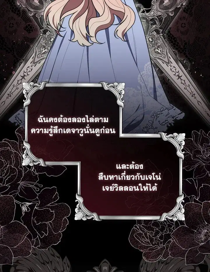 หน้า 54 จาก 150