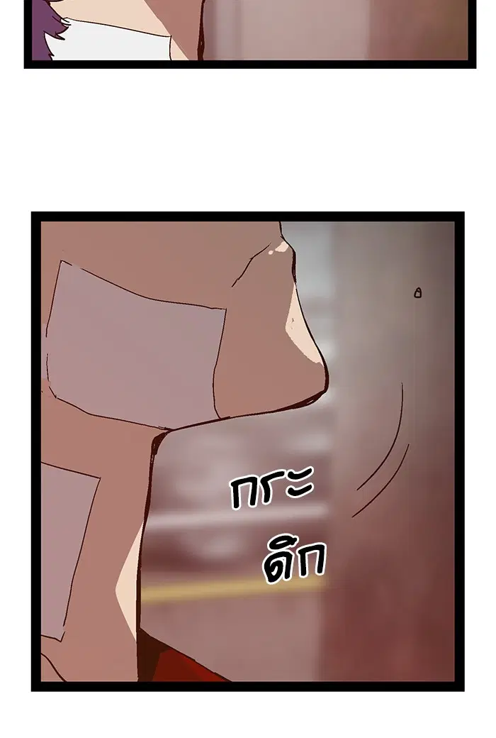 หน้า 74 จาก 130