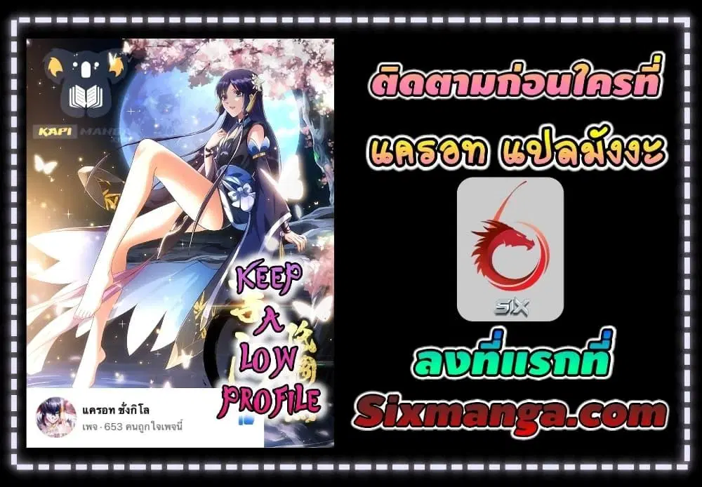 หน้า 42 จาก 42