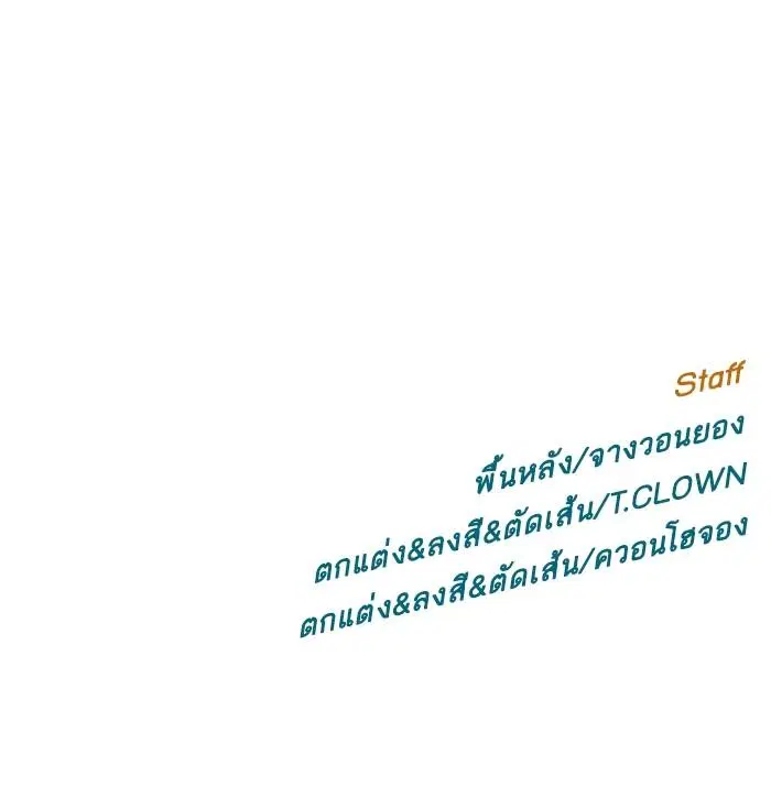 หน้า 137 จาก 137