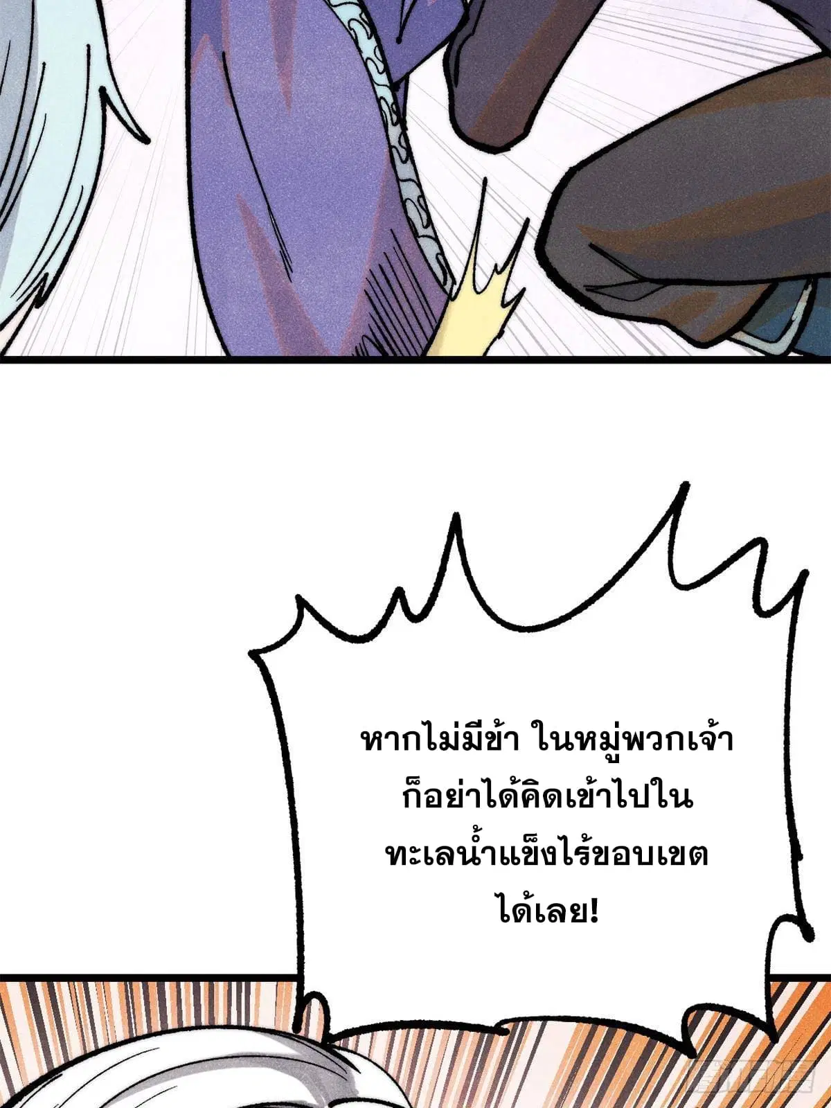 หน้า 32 จาก 99