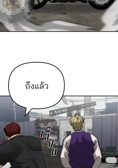 หน้า 118 จาก 208